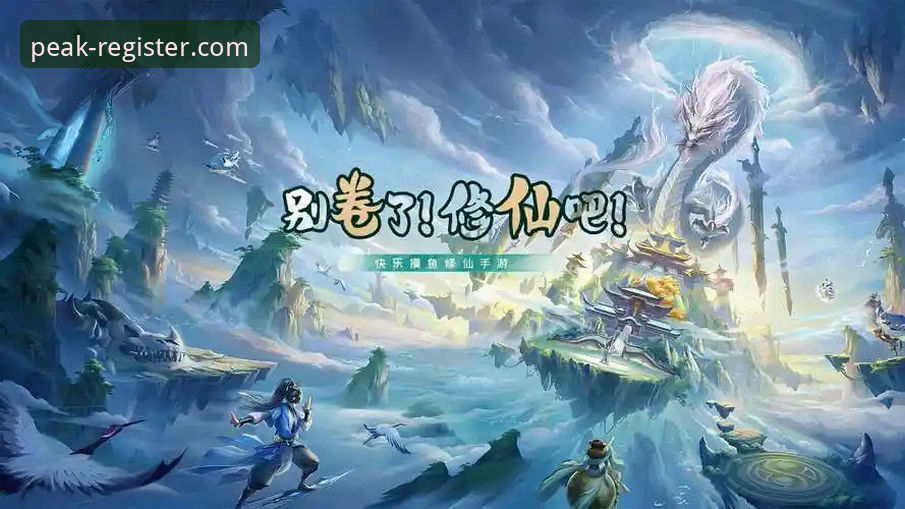 鼎盛DS游戏平台深度体验 vs. 传统游戏入口：一站式攻略如何提升玩家效率？