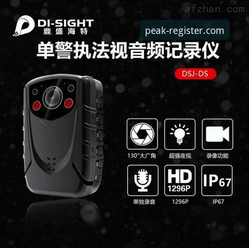 鼎盛DS游戏平台注册与下载问题全面解析：技术视角下的深度评测