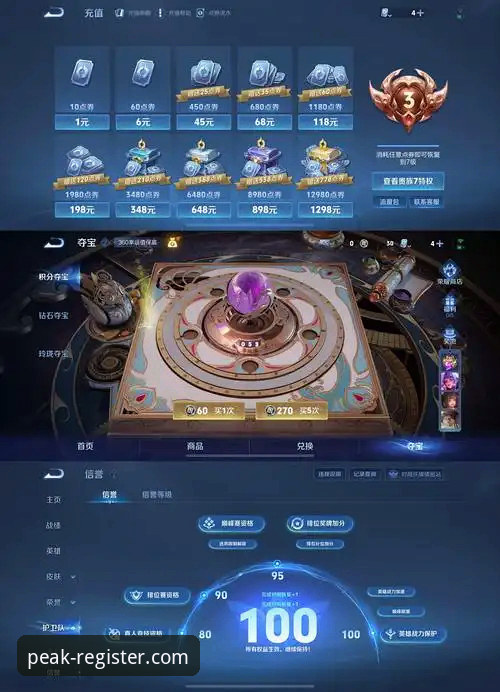 鼎盛DS游戏平台：从注册到精通的全方位进阶指南