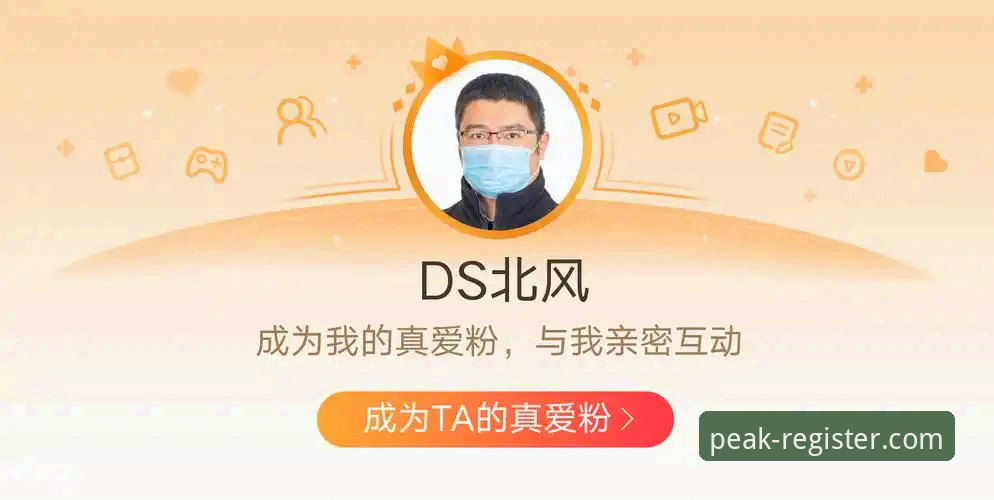 揭秘鼎盛DS游戏平台下载怎么下载：从入口到安装的完整创新方案